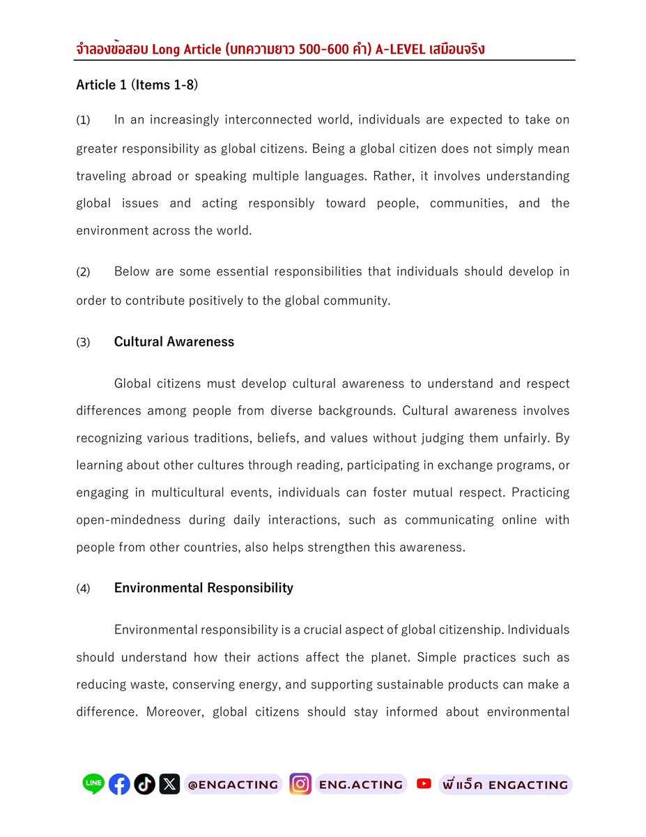 engacting tweet media