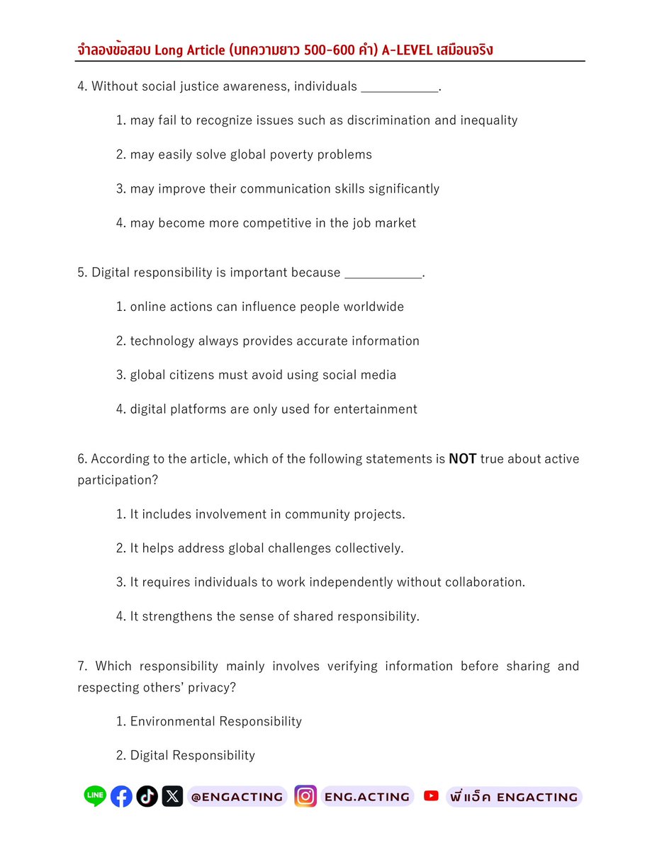 engacting tweet media