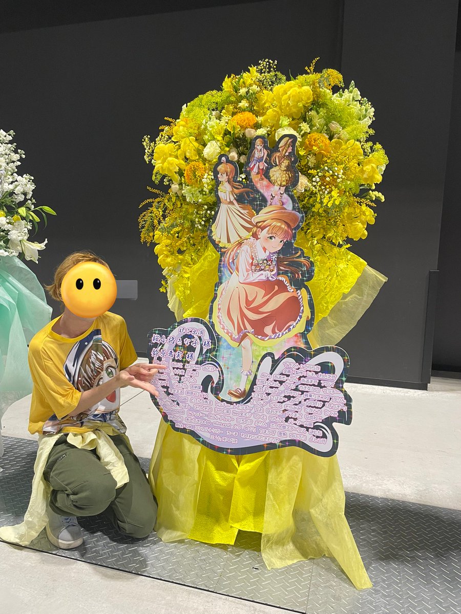 tkhslh's tweet photo. のんちゃんにフラスタを贈るなど https://t.co/za7raNHBgk