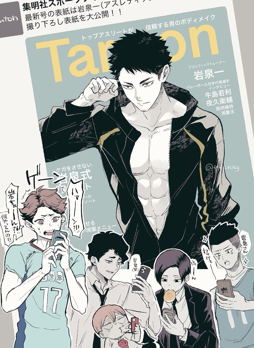 森野ペコ tweet media