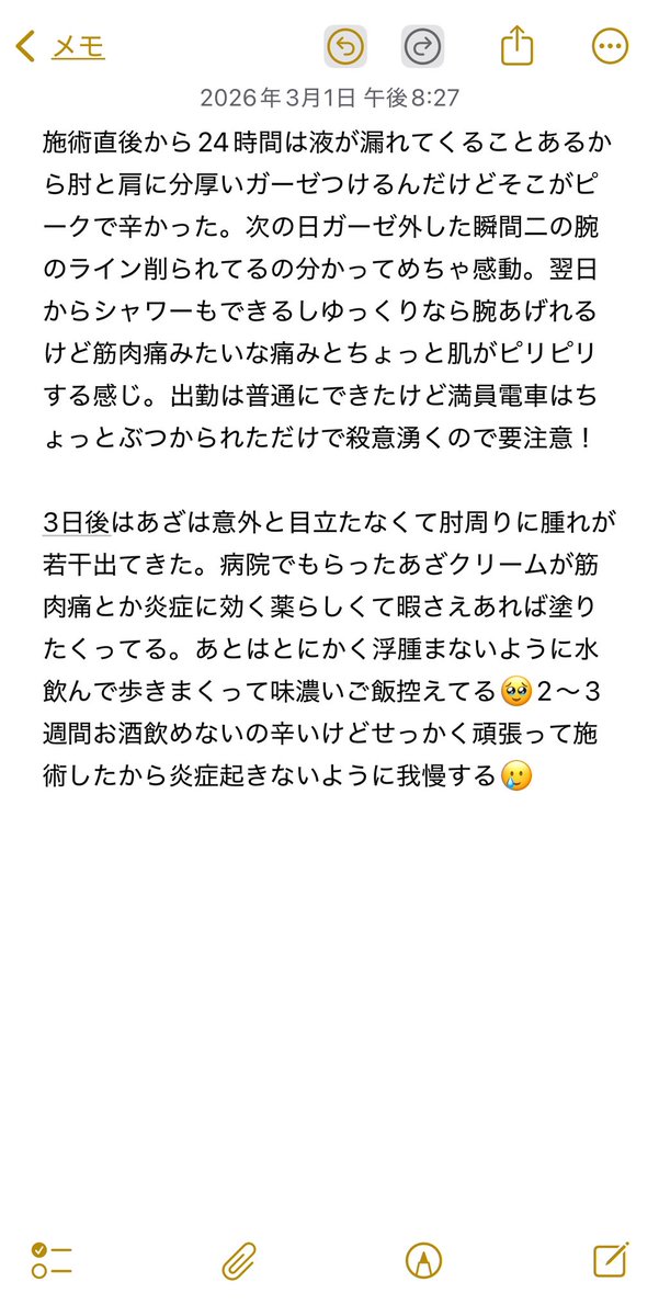 𝓶𝓲𝓸☁️‎♡⸝⸝ ˖⁺ tweet media