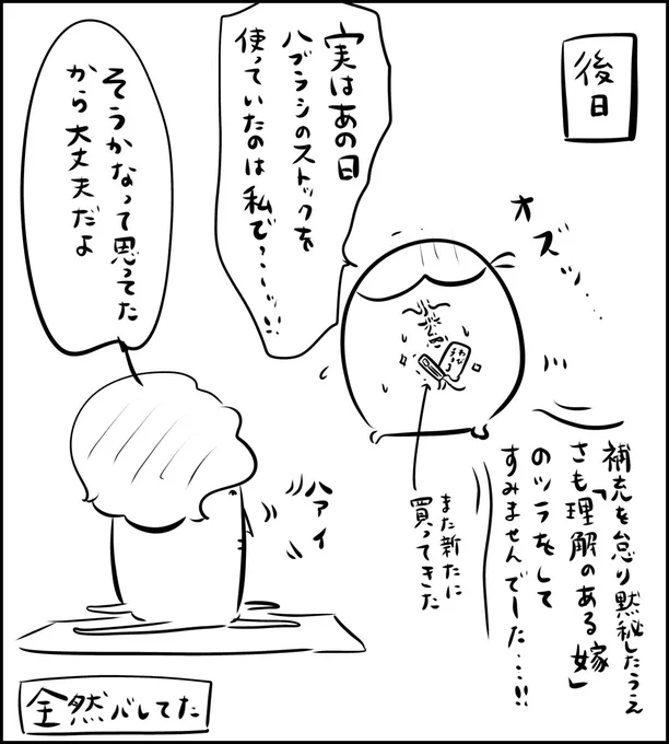 (2/2) 