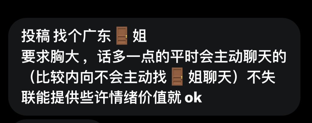 社恐的元大鹰 tweet media