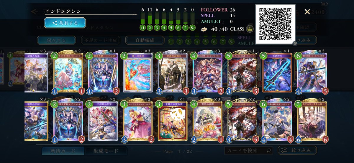 遂にグラマスやった～( ˙꒳​˙ )v
エンハロイがちで強すぎる一生進化エルフと進化ネメシスを狩り続けていましたっと