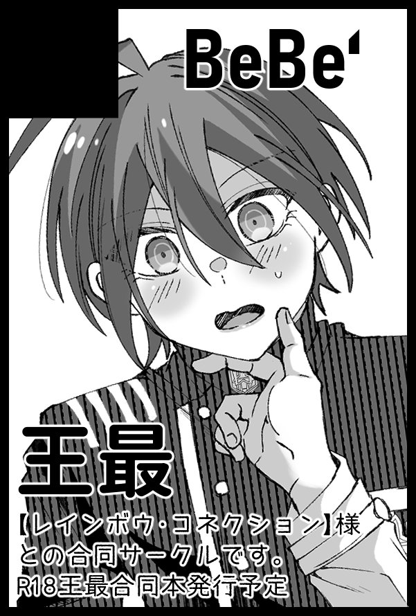 そぷらニーナ🏁🔎新刊通販中 tweet media