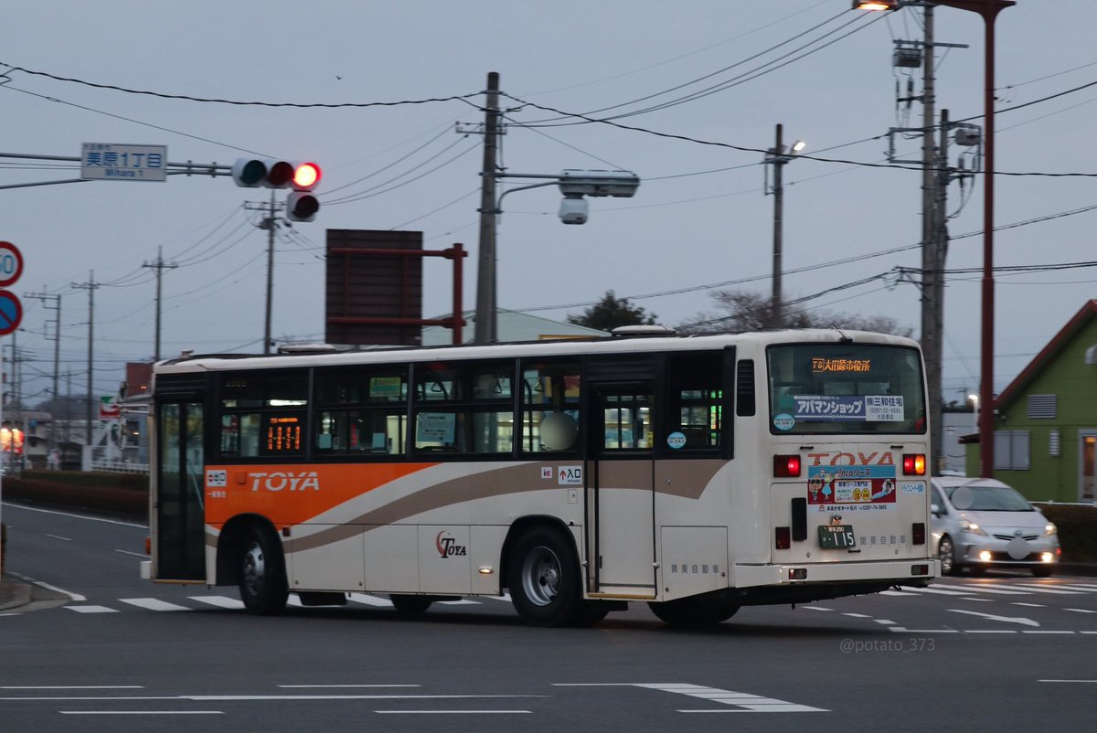 potato_373's tweet photo. 【関東自動車】
那須200か115(KC-HU2MLCA)
元大阪市交通局の前後扉ブルリ。
元々、東野交通籍でしたが、吸収合併により関東自動車籍となりました。
那須塩原(営)黒羽出張所に所属し、西那須野駅発着路線等で活躍しているようです。 https://t.co/YDg3QyZSmy