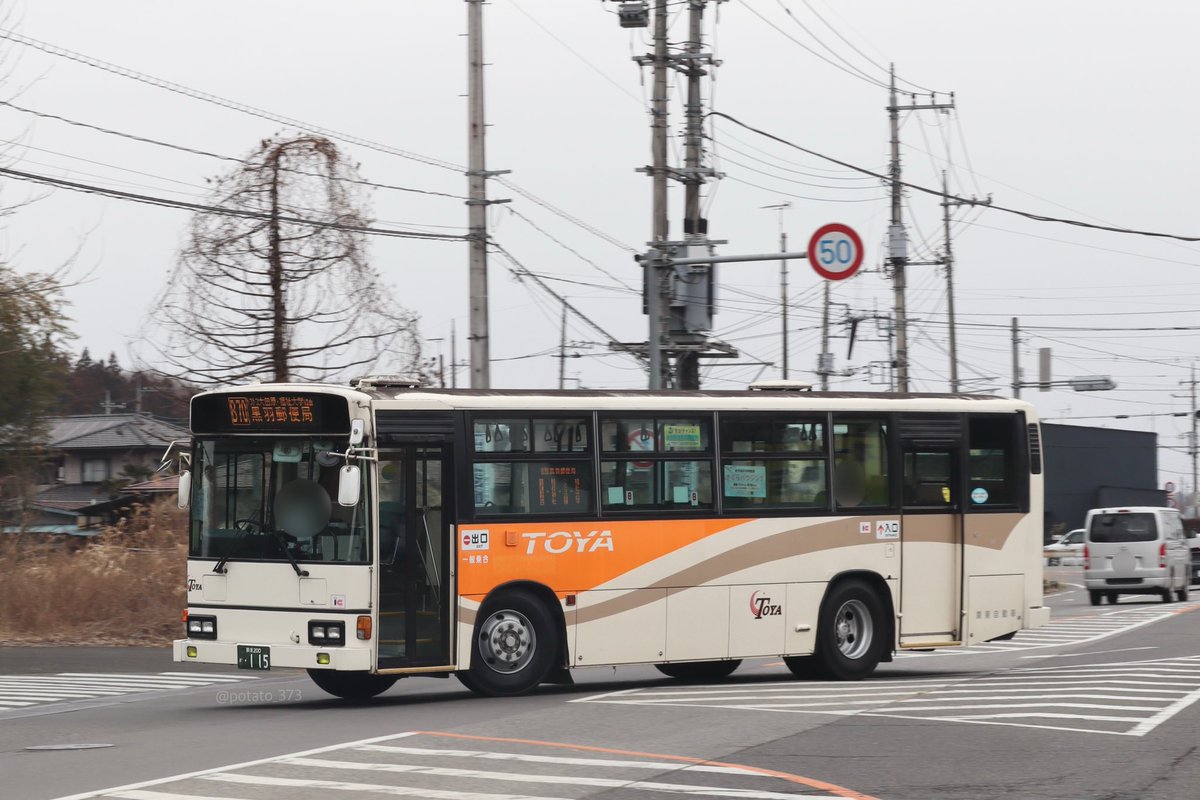 potato_373's tweet photo. 【関東自動車】
那須200か115(KC-HU2MLCA)
元大阪市交通局の前後扉ブルリ。
元々、東野交通籍でしたが、吸収合併により関東自動車籍となりました。
那須塩原(営)黒羽出張所に所属し、西那須野駅発着路線等で活躍しているようです。 https://t.co/YDg3QyZSmy