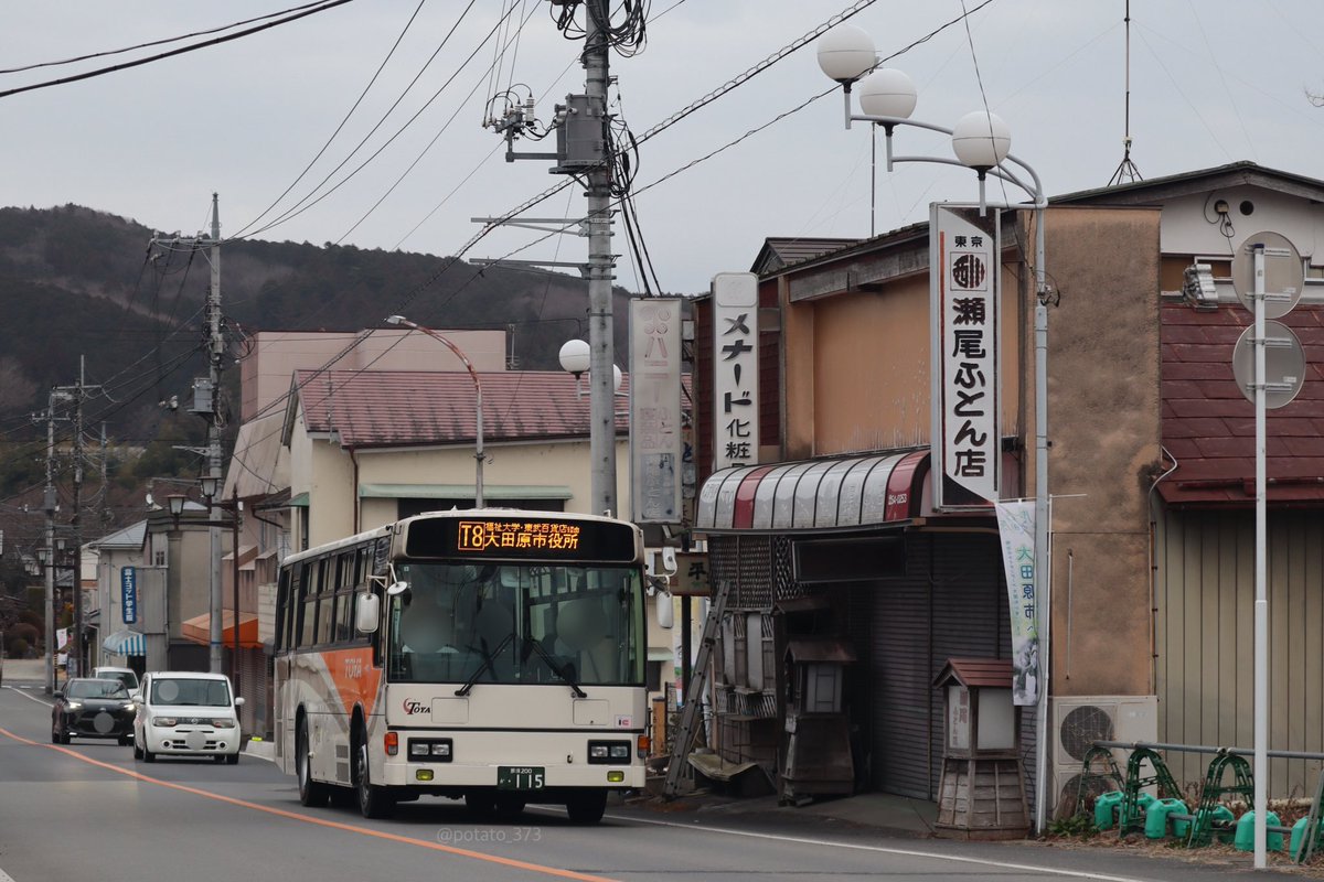 potato_373's tweet photo. 【関東自動車】
那須200か115(KC-HU2MLCA)
元大阪市交通局の前後扉ブルリ。
元々、東野交通籍でしたが、吸収合併により関東自動車籍となりました。
那須塩原(営)黒羽出張所に所属し、西那須野駅発着路線等で活躍しているようです。 https://t.co/YDg3QyZSmy