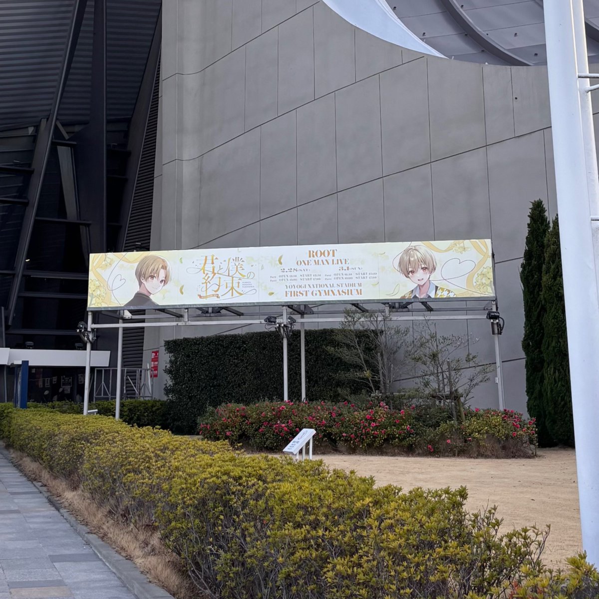 _nowasan's tweet photo. 2日目昼夜見てきました！
最高に楽しかったし改めてるぅとくんのことが、音楽が大好きだなと思った。
出会ってから何度救われたんだろう。るぅとくんと出会えて好きになれてよかった。
#ワンマンライブ君と僕の約束 https://t.co/rUBInNQYUf