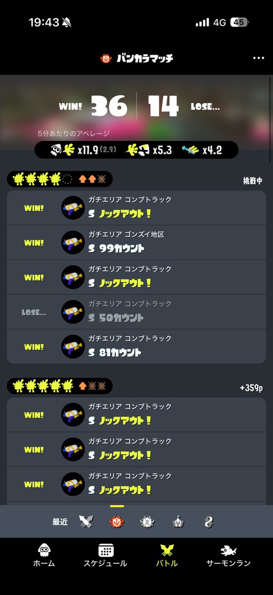 おじさん🍵 tweet media