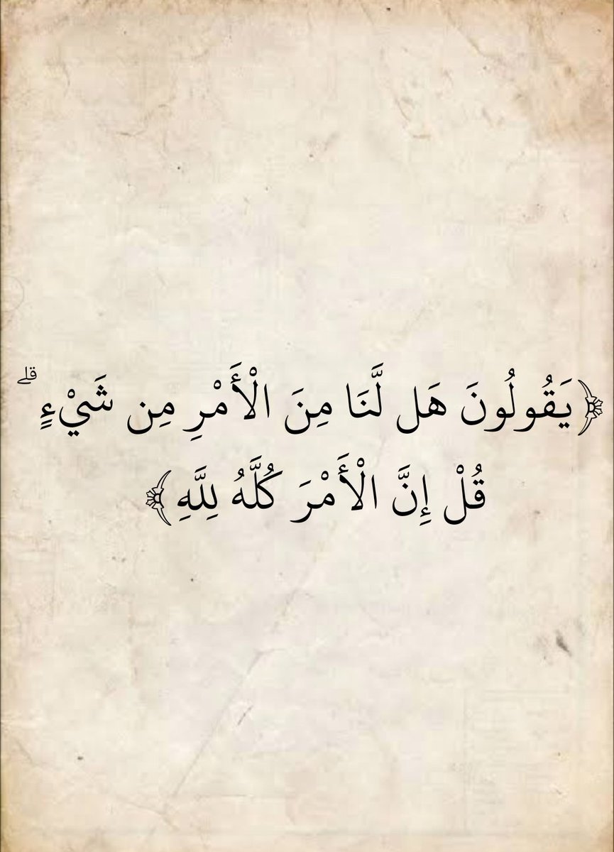 المُصْحَف tweet media