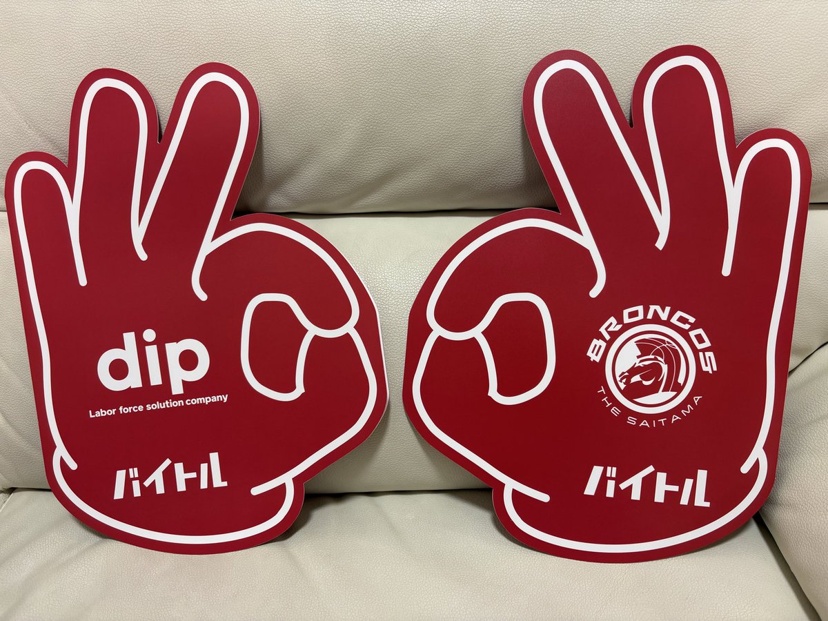 shugakuizumi's tweet image. ５連勝！ホーム100点ゲーム📍
たくさんの応援ありがとうございました！来週ホームゲーム@サイデン 真っ赤に染めましょう🐴🏀❤️‍🔥
#さいたまブロンコス #BRO