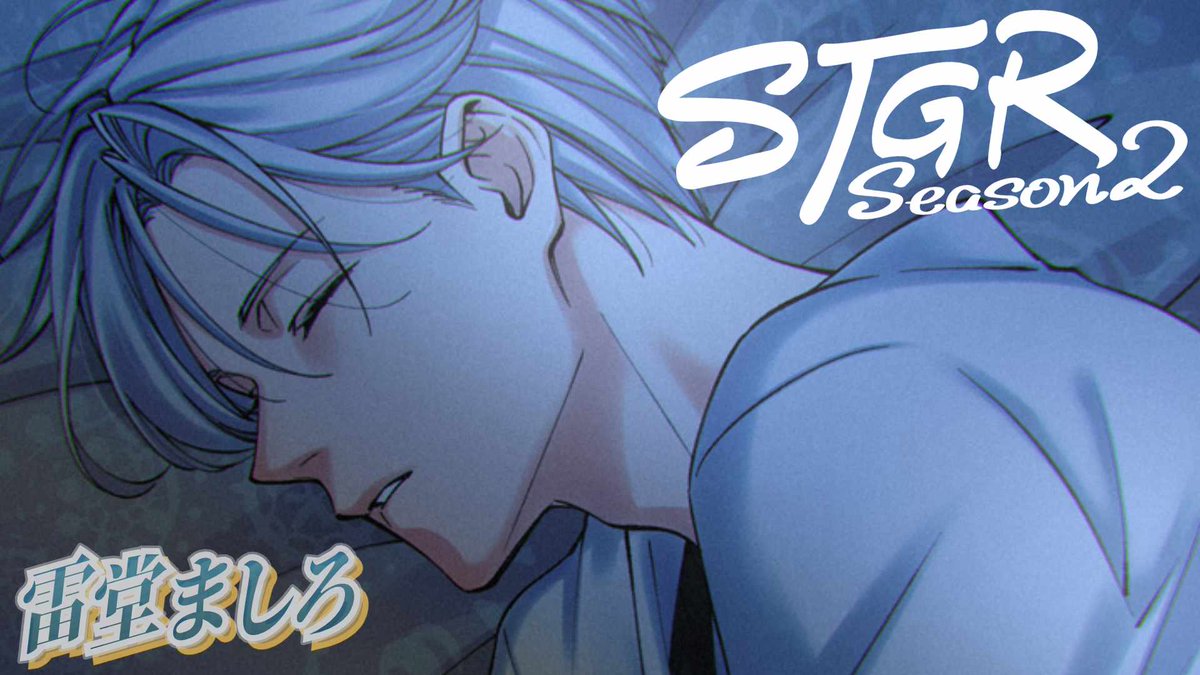 影。/かげまる (@kagemaru0205) / Posts / X