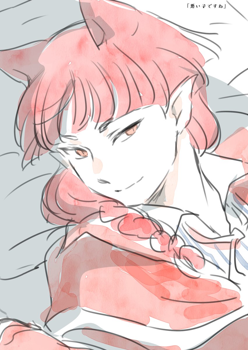 これは悪い子ですねって言ってるおぺら先生だよ