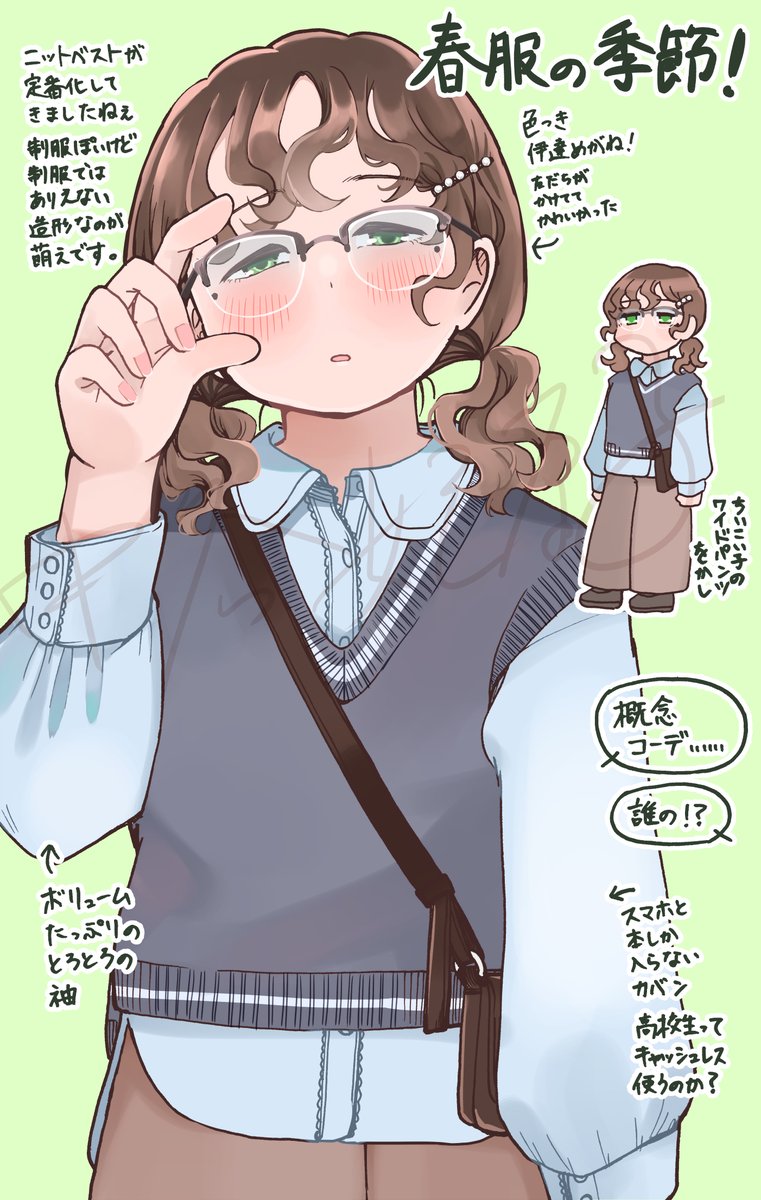 29_baumkuchen's tweet photo. 春服の季節だ！！！ https://t.co/7RbZtDVNl6