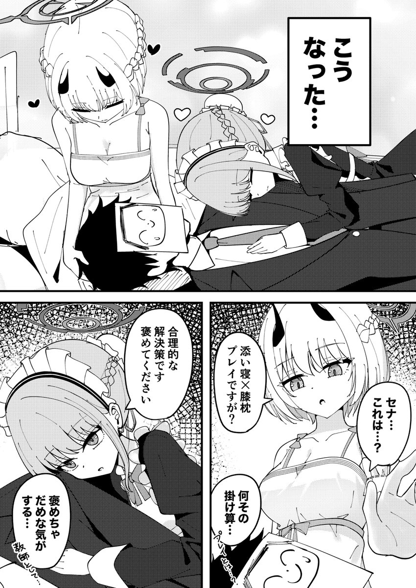 しいびけえ tweet media