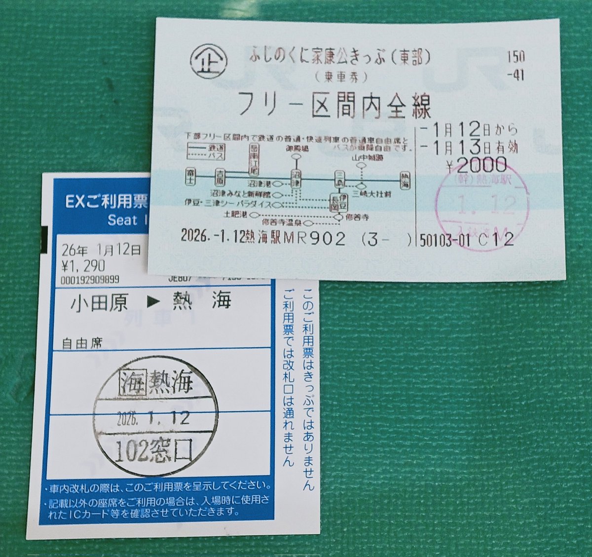 vii_911 沢山沼津に行くなら、やはり小田急線かJR在来線。 小田急は