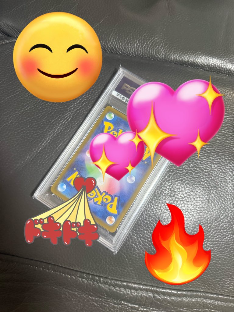 kentoku1203's tweet photo. 【🔥🎁第三弾⚡️プレ企画🎁🔥】

何かのPSA10㊗️プレゼント🎁🔥㊗️

⭐️参加方法⭐️

私をフォロー＆リツイート＆いいね🩷

〆は3月8日　あたるってぃー抽選🔥

引用して貰えたら喜びます😁👍

#プレ企画　#ポケカ　#プレゼント企画

よろしくお願い致します🙇🥺🙇　　心 https://t.co/pEWQvnAI85