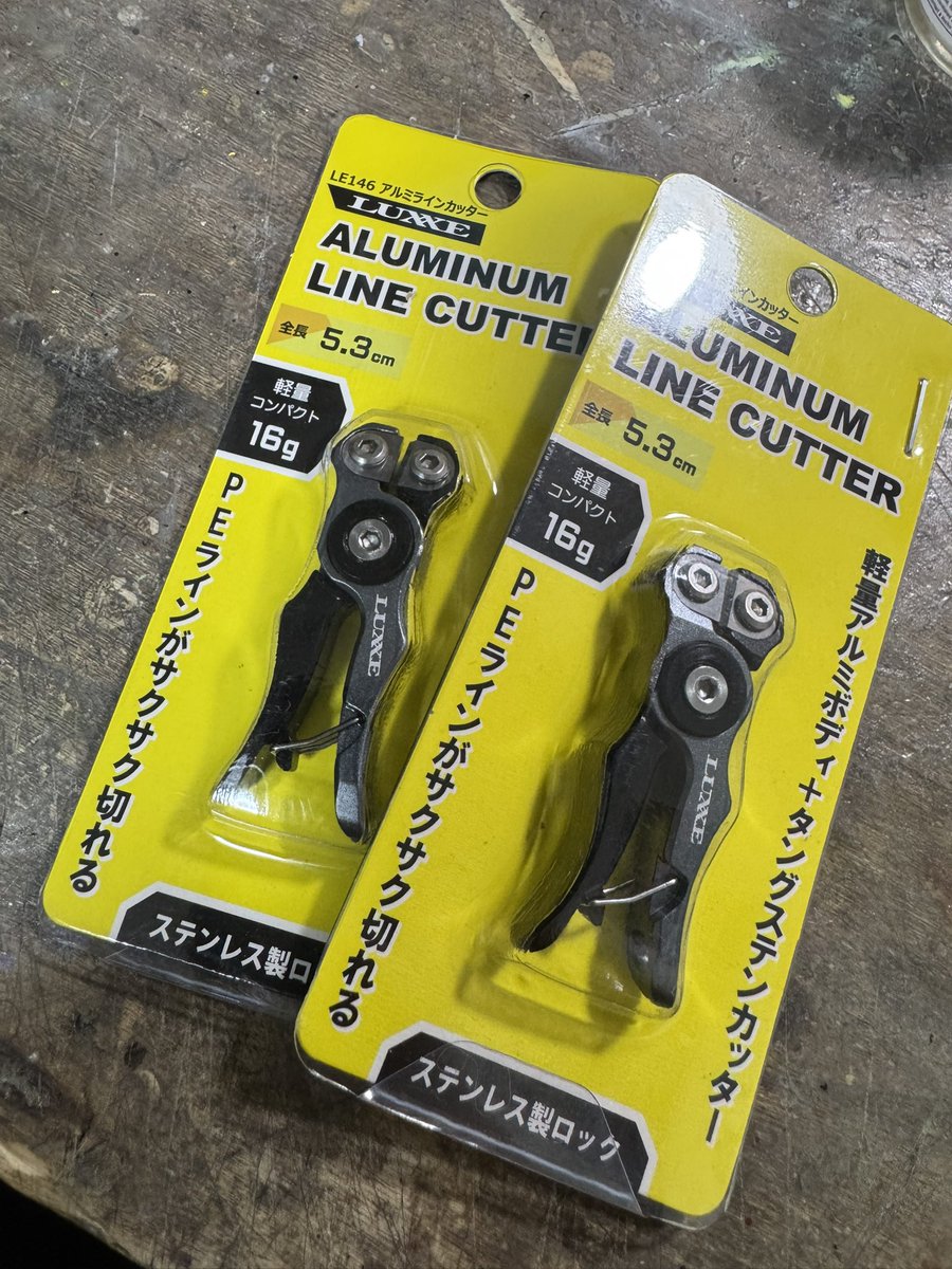 Ryo Sakurai【MPB LURES】【GRAVEL】 (@mpb_lures) / Posts / X