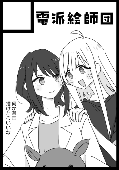 しゃー 