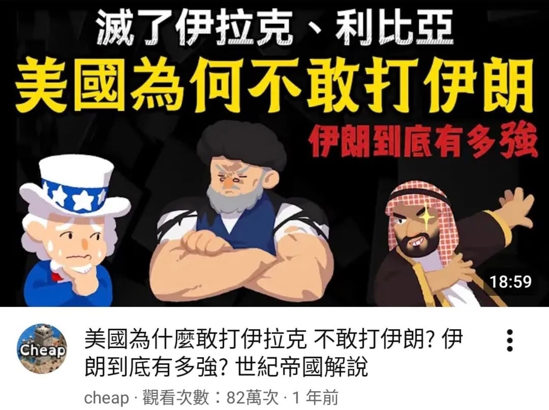 盾牌牙醫史書華 tweet media