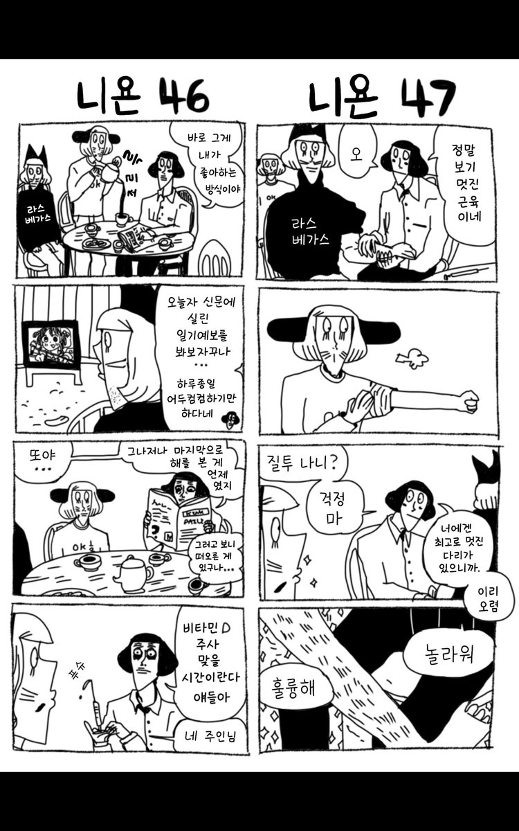 란프렌 번역 반옥혜 tweet media