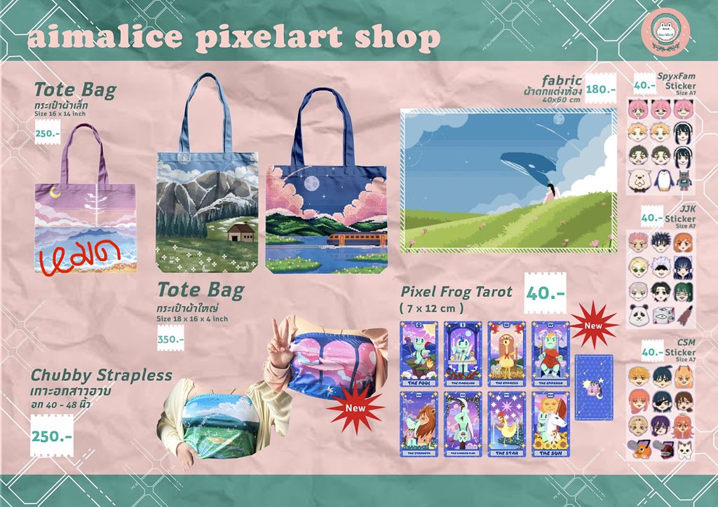 aimalice 🪬 tweet media