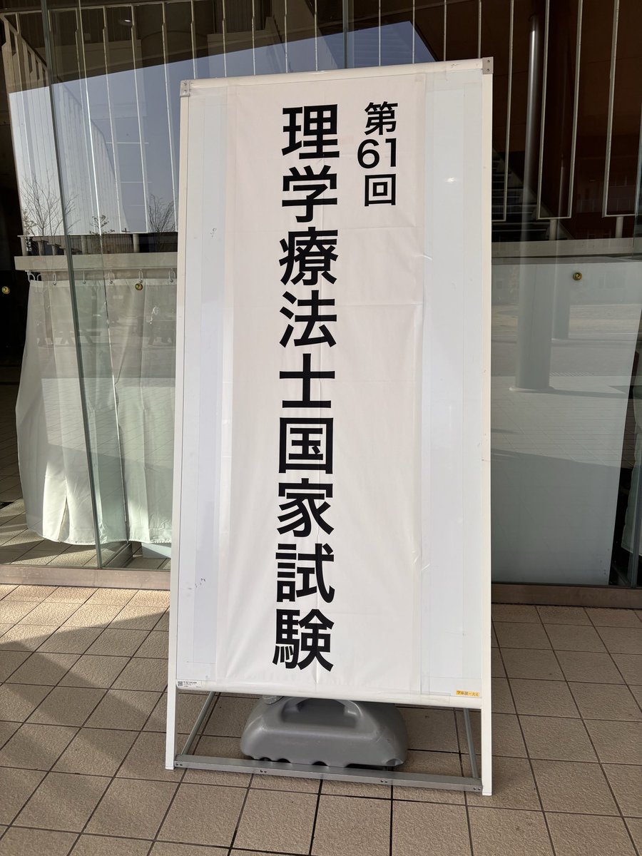 chef_fleur_de's tweet photo. まぁ余裕で合格よな https://t.co/Jtw5SKfH1C