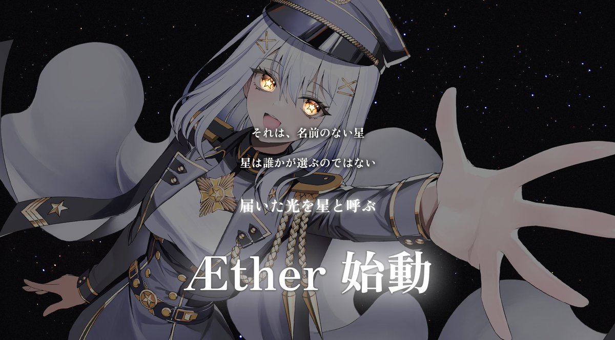 polaris【公式】 (@polaris_1001) / Posts / X