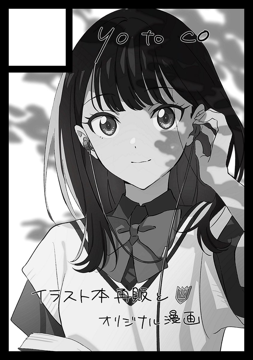 toco (@tocodot) / Posts / X