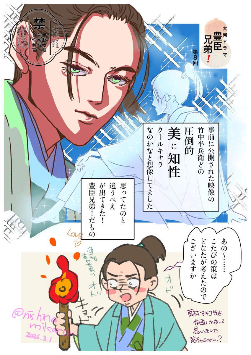 🪷かなたろう🪷 (@kana_hoshinoya) / Posts / X