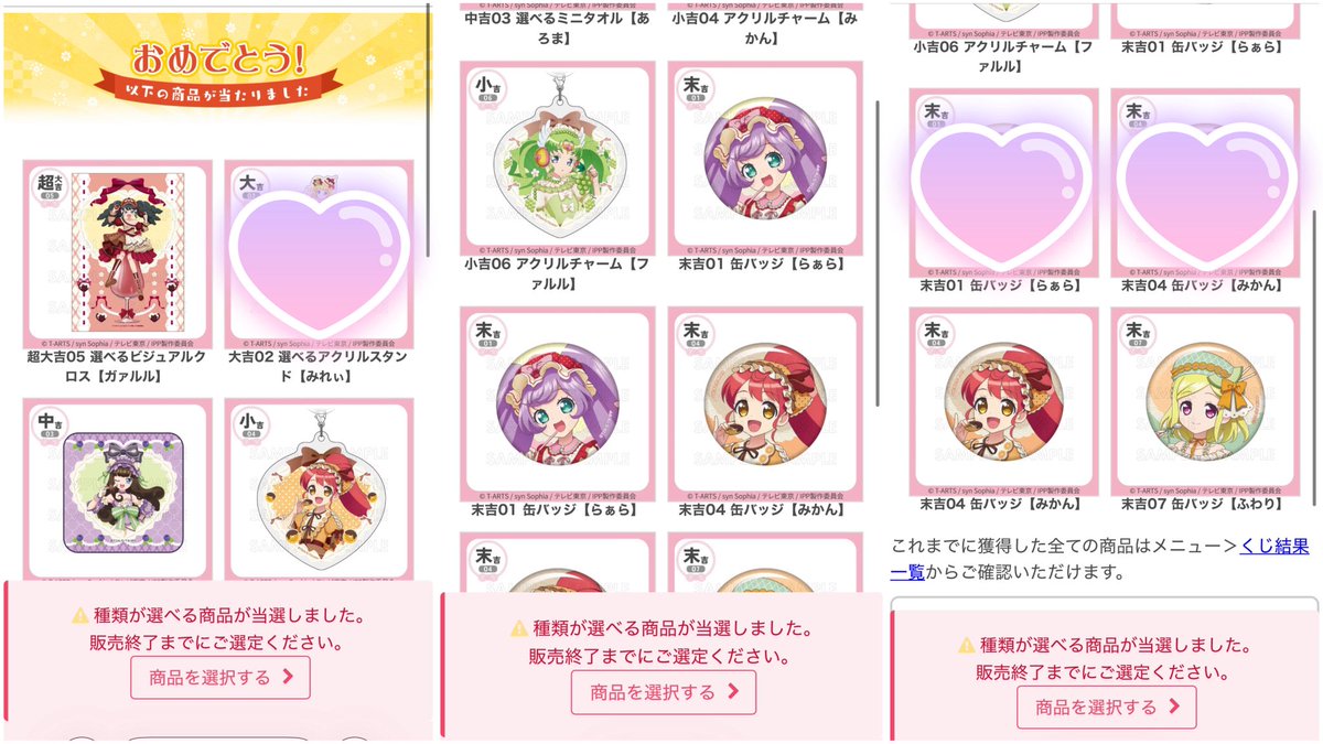 ℝ @初回取引🔗必読 tweet media