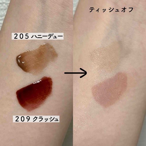 chu_fle's tweet photo. 【PR】
#コーラルヘイズ (@Coralhaze_jp )のうるつやデュードロップティント✨💄

軽やかな塗り心地で、塗ったそばからみずみずしいツヤ感満載の透明感リップ*1👀

*1：メーキャップ効果による https://t.co/hzYVUjok9T
