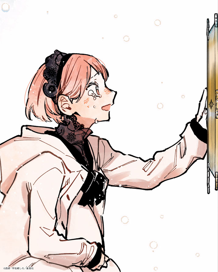 ♢••┈┈┈••⏲••┈┈┈••♢ 『魔男のイチ』 最新話「第72狩