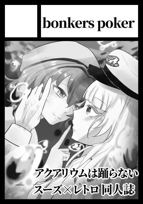 くさまくら tweet media