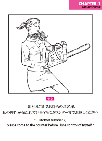 出ない順 試験に出ない英単語 tweet media