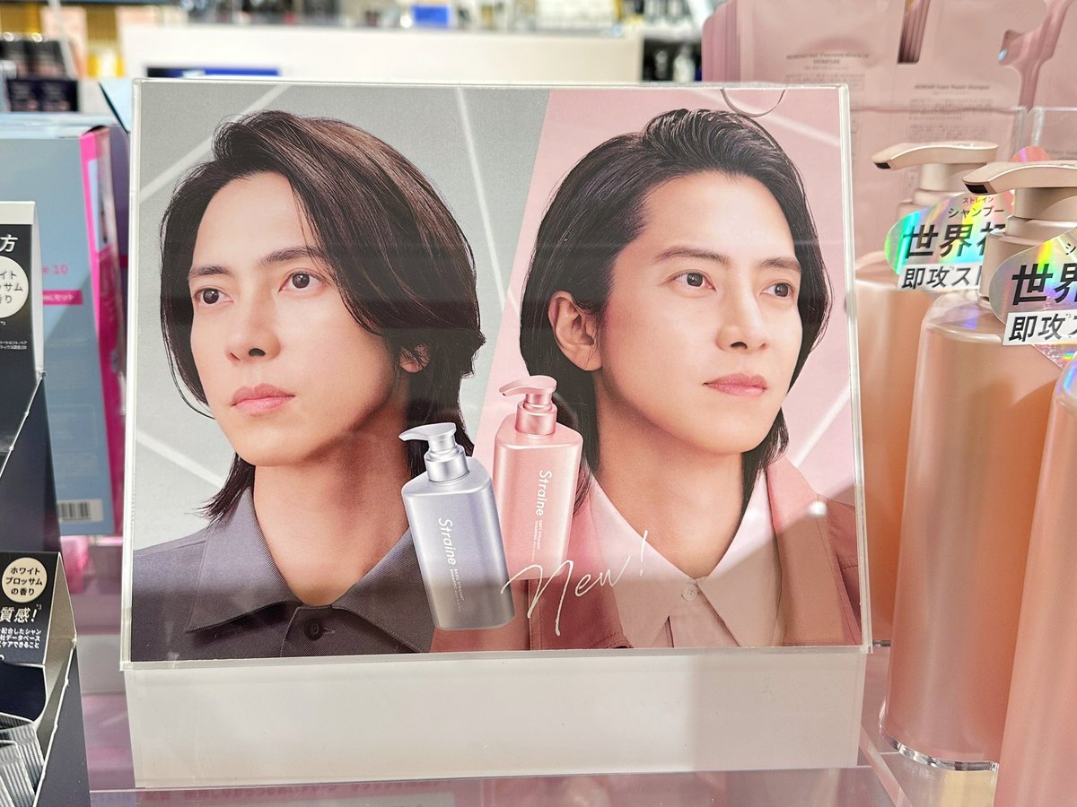 LOFT先行販売のことを
教えていただいて。。
近くにいるじゃん✨✨✨
ってことで。。ε=ヽ(♡´∀`)ﾉ♪
阪神百貨店LOFTにいらっしゃいました😭
やばい😍かっこよすぎます🙈💕

教えてくださったお智だち♡
一緒に見に行ってくれたお智だち♡
ありがとうございます😭💜💜💜

#山下智久
#Straine