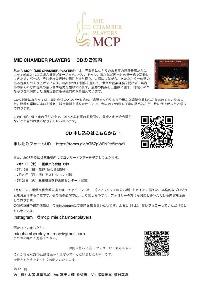 冨田大輔 tweet media