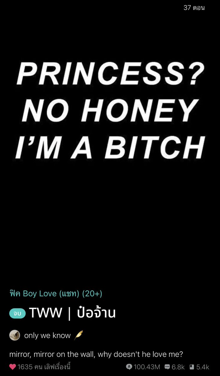 เพิ่งเห็นว่าพี่โยถึง 100M แล้ว ขอบคุณนะงับ