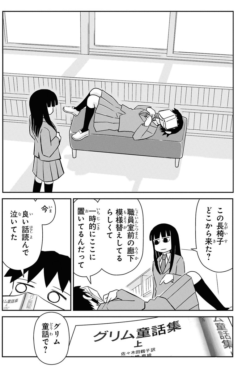 アマモリ (@amamori_m) / Posts / X