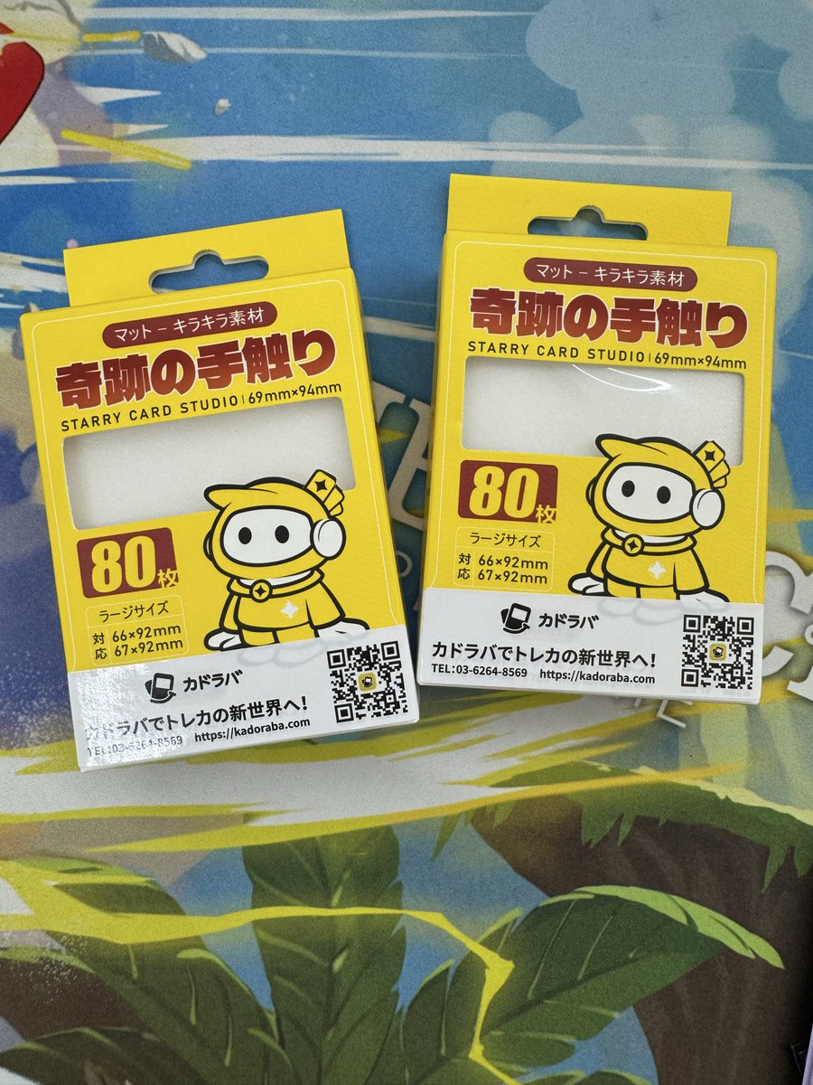 しゅうちぃ tweet media