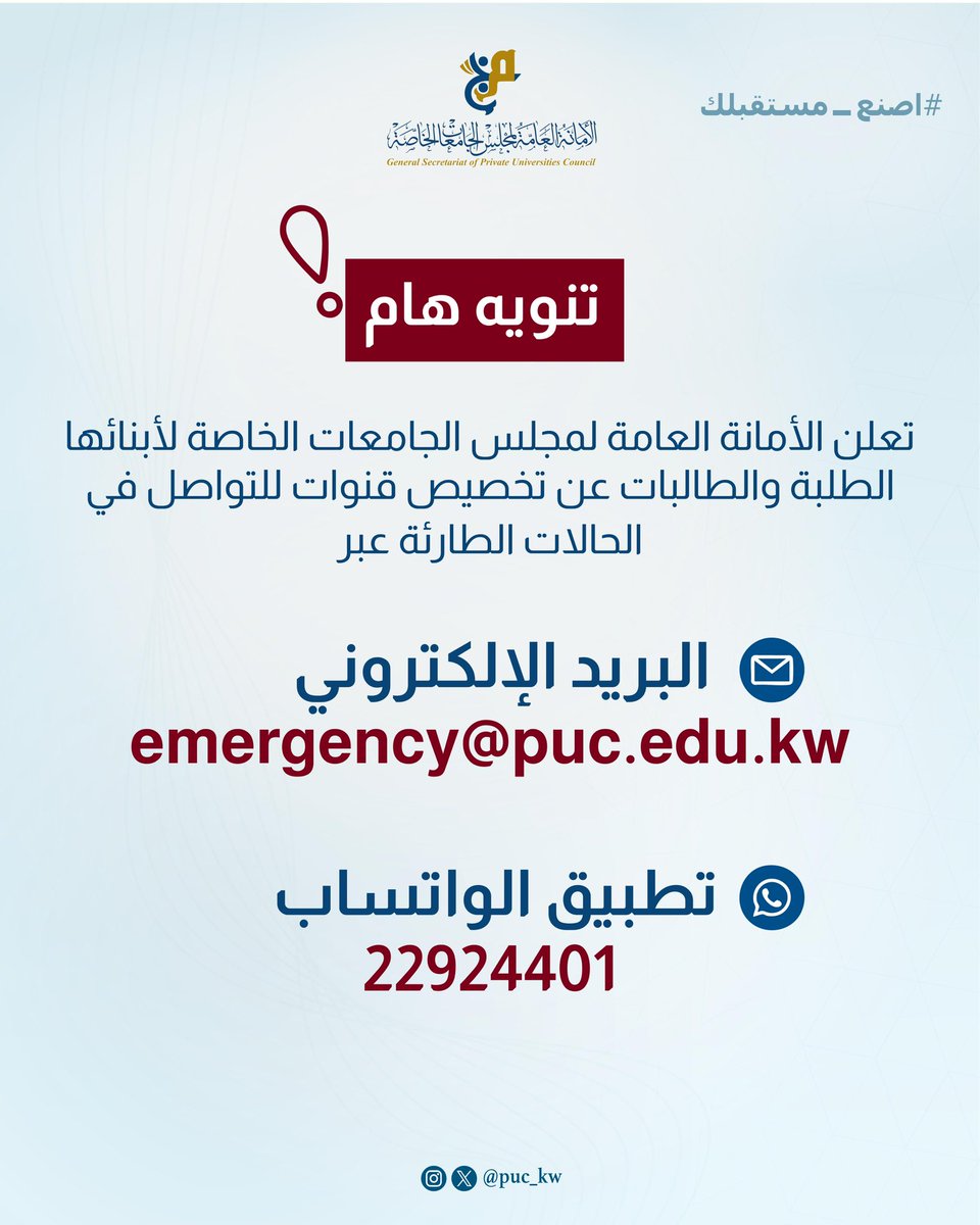 فهد رياض الخليّفه tweet media