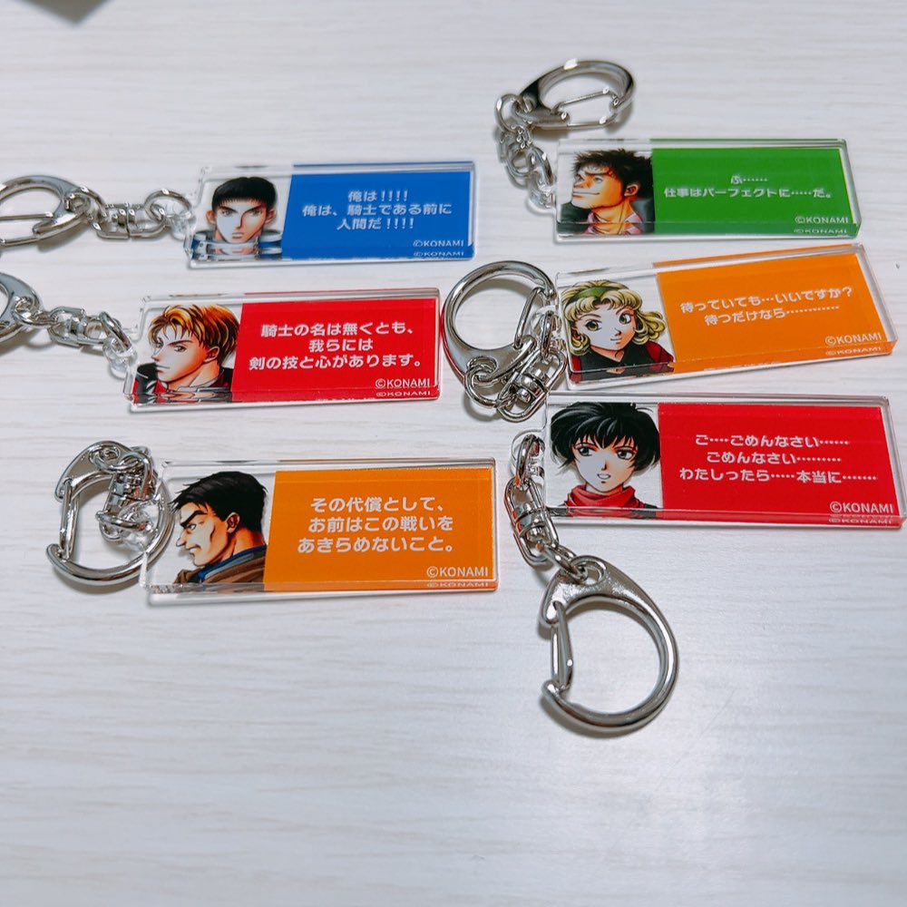 セリフアクキー、今日の結果… マイクロトフ様は今日引いた分はご一緒