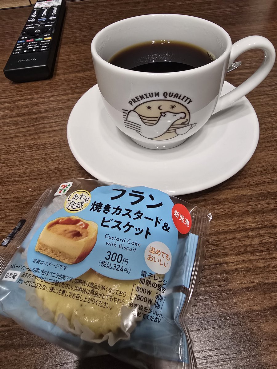 Coffee6188's tweet photo. 今日も1日お疲れ様でした☕ https://t.co/5O7kjcV1ox