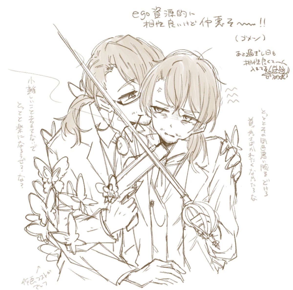 Ri🌱ルナ🌙新刊通販中 (@Lily26983456) / Posts / X