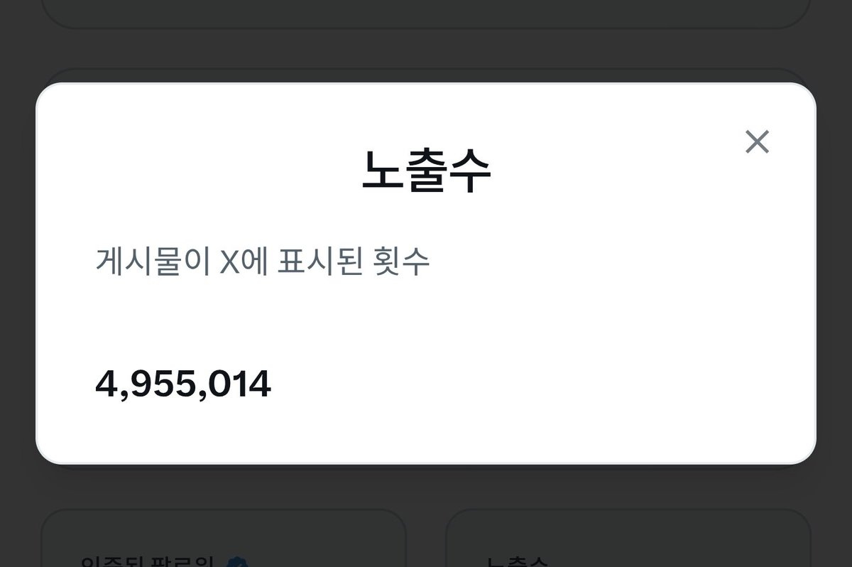 설마....나 오늘 5M 되는...?!!