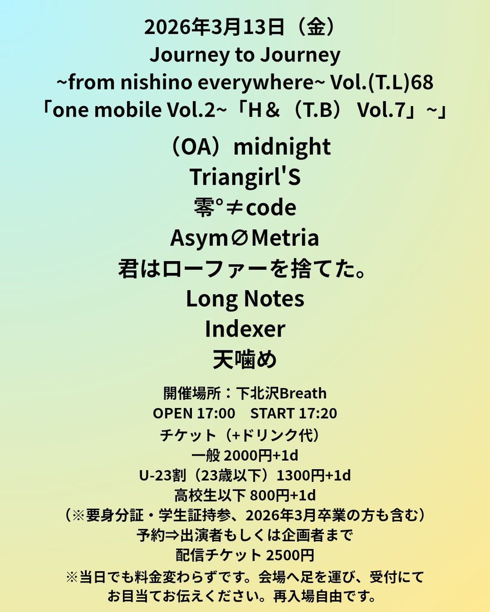 田代 慎吾(Shingo Tashiro) tweet media