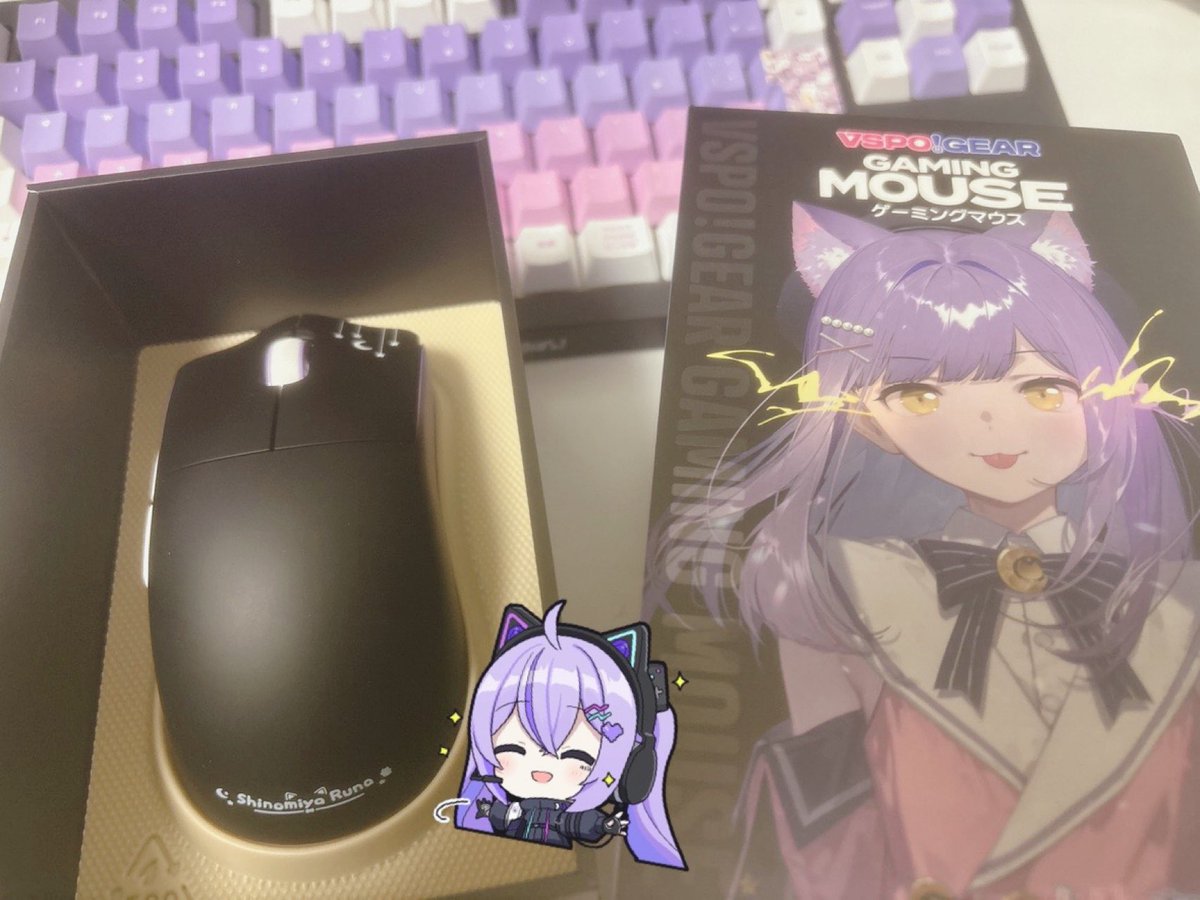 ぶいすぽマウス、紫宮のモデル届いた！！ 実物届くとやっぱ超良い