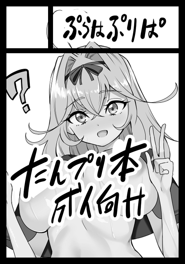 コミケ申し込んだ 