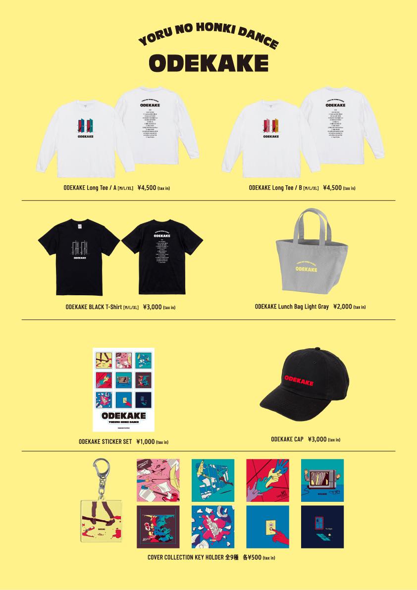ODEKAKE グッズ通販開始📣 ＼ ・ODEKAKE Tシャツ各種 ・ODEKAKE